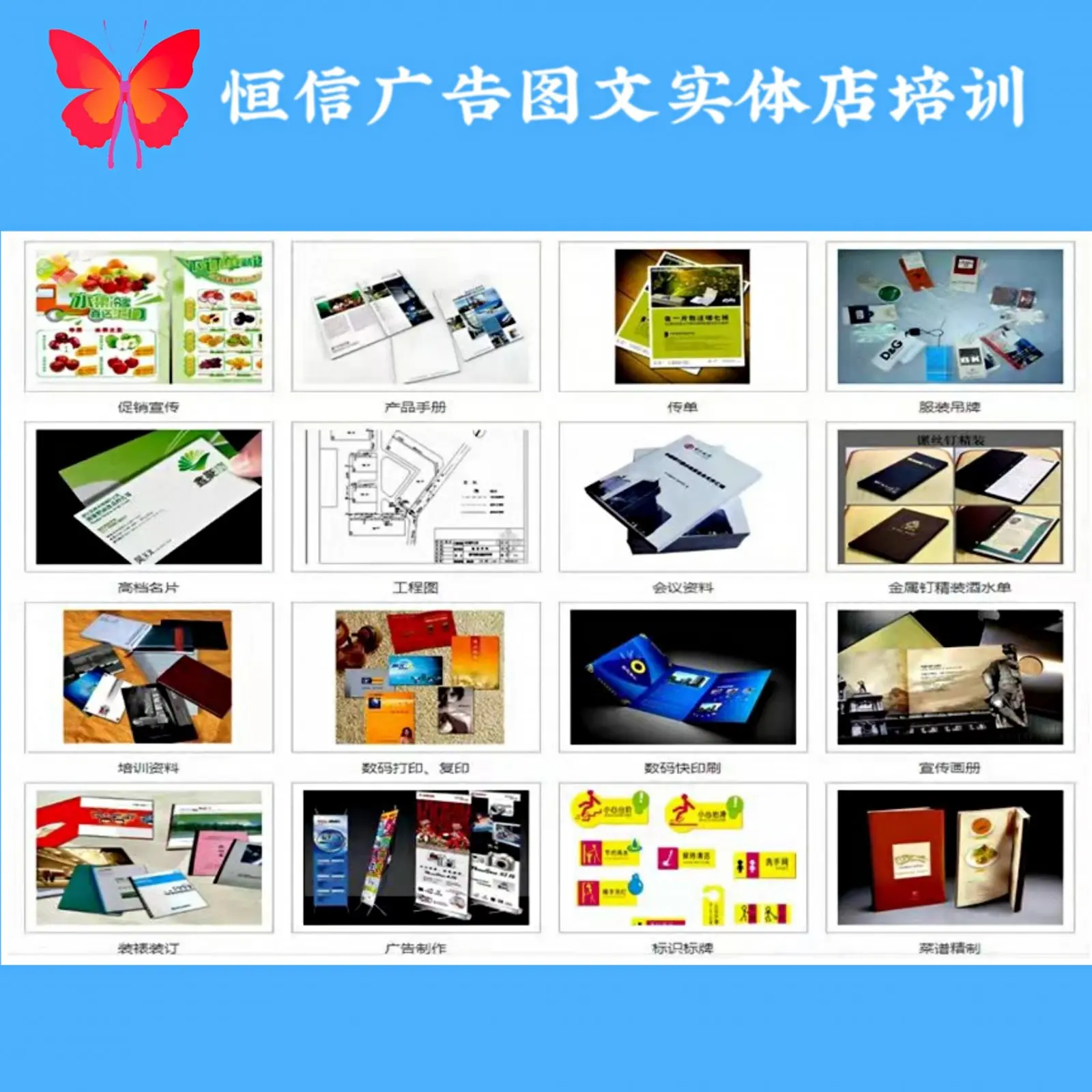 多媒體動(dòng)畫設(shè)計(jì) 創(chuàng)意與技術(shù)的完美融合