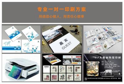 跨越地域，專業呈現 廣州與上海海報及圖文設計的服務探索