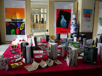 焦作大學藝術學院簡介