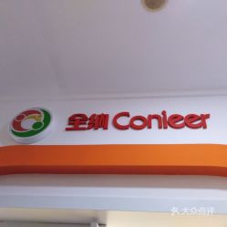 上海圖文設(shè)計(jì)制作服務(wù)指南 電話、地址、價(jià)格及營業(yè)時(shí)間一覽